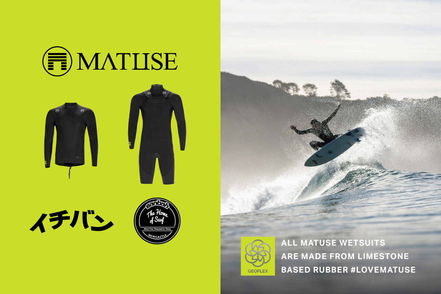 matuse wetsuits australia